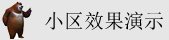 高清无码黑鸡巴肏